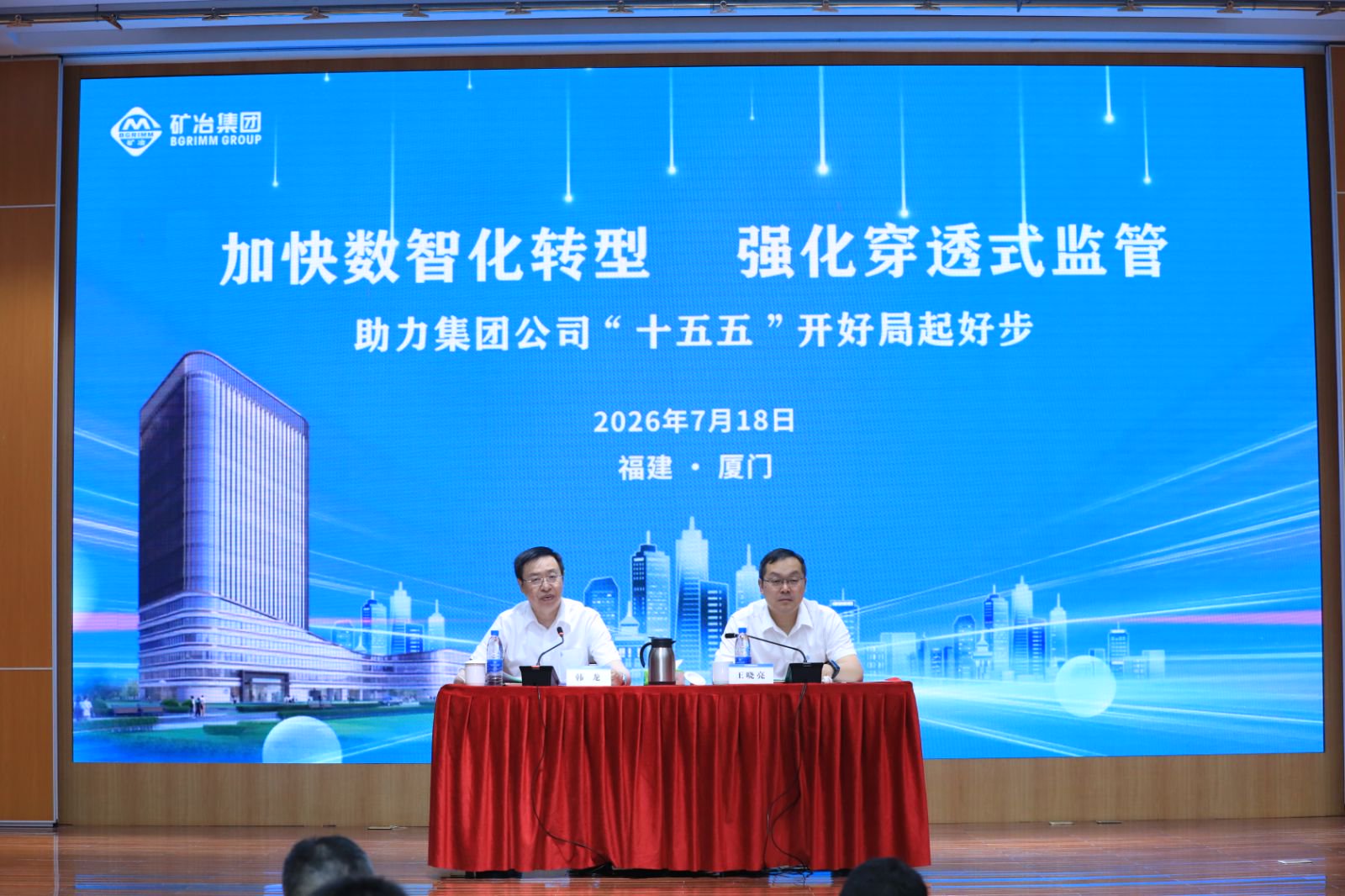 星空体育·（中国）官方网站-STARSKY SPORT财务工作会议顺利召开.jpg
